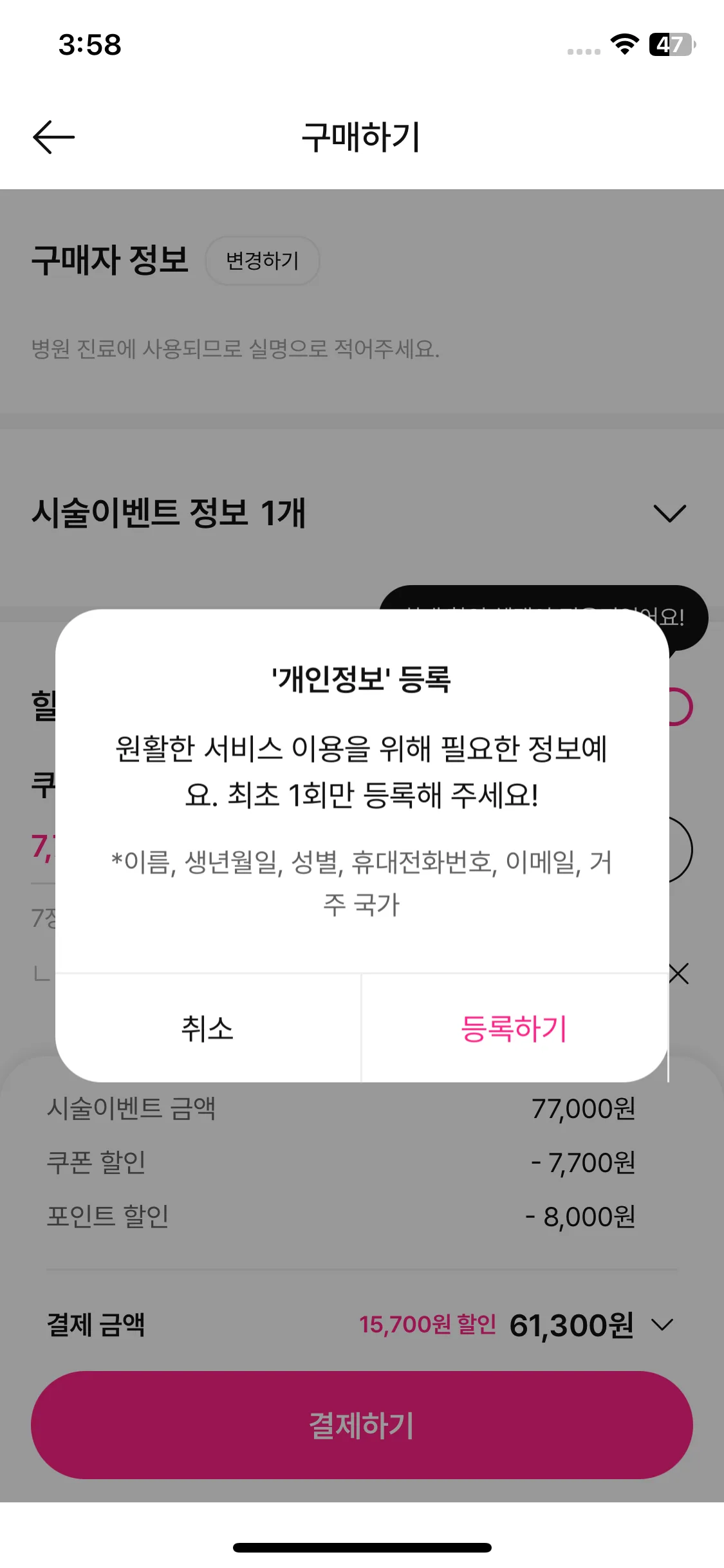 Test Image 5